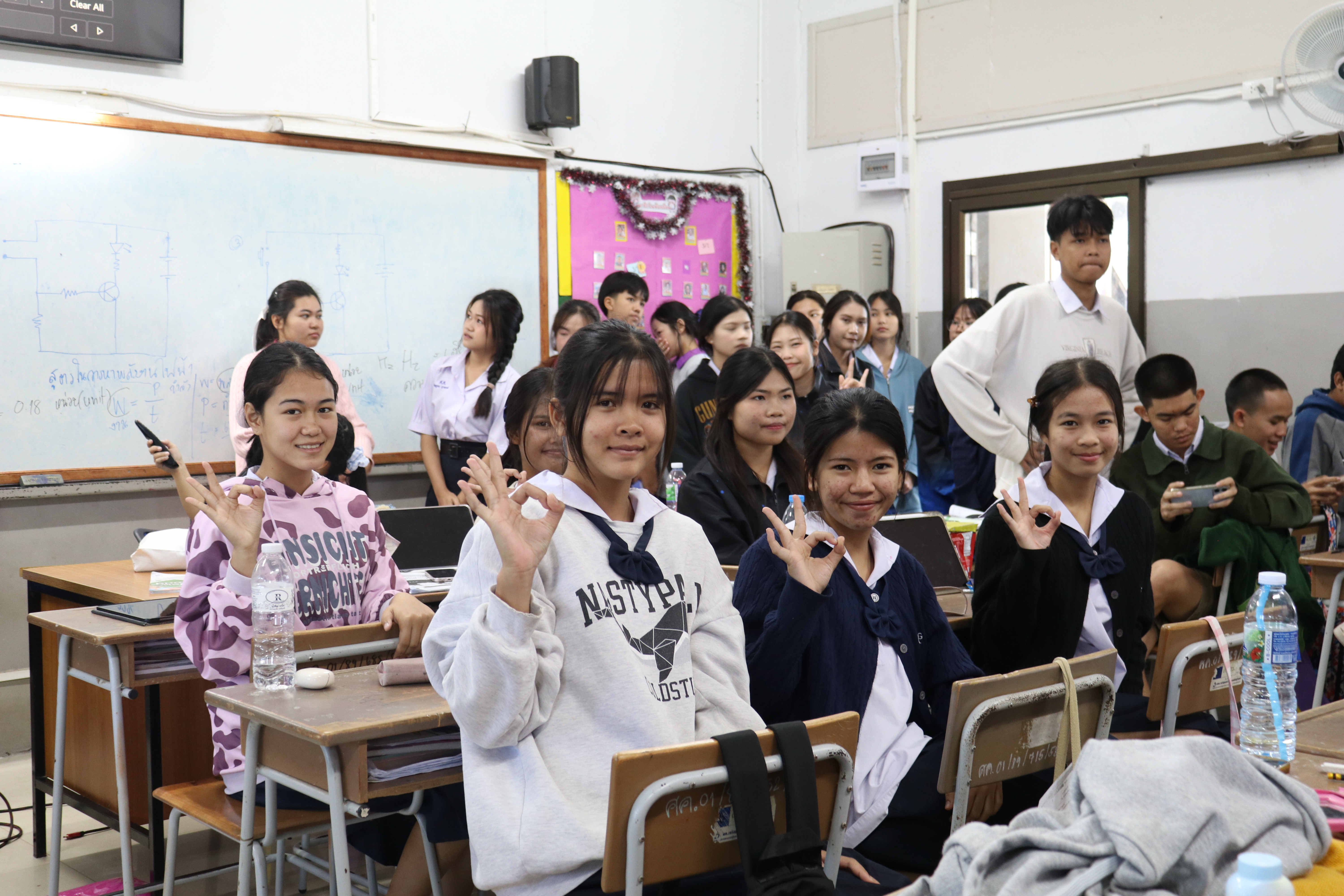 ดาวน์โหลดไฟล์วันที่ 8 มกราคม